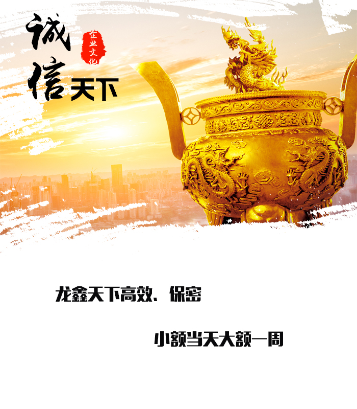 康乐要债公司
